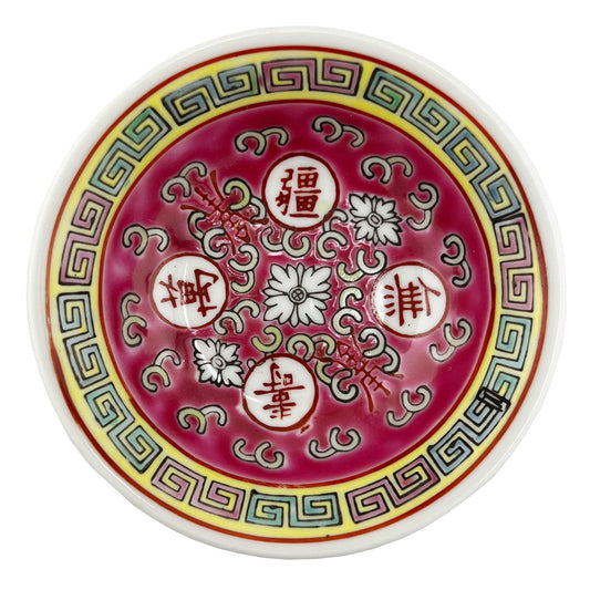 Set of 8 Chinese Famille Rose Longevity Porcelain Bowls, Jingdezhen