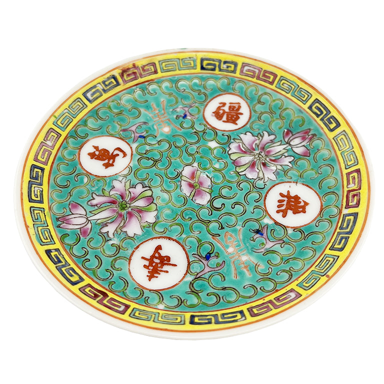 Chinese Export Famille Rose Teacup & Three Saucer Plates, Longevity Motif