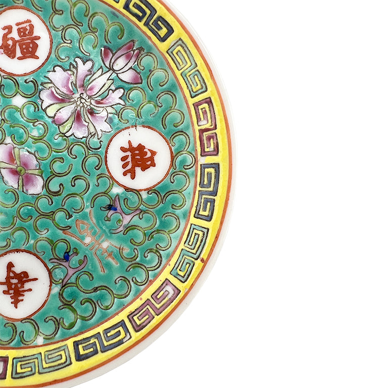 Chinese Export Famille Rose Teacup & Three Saucer Plates, Longevity Motif