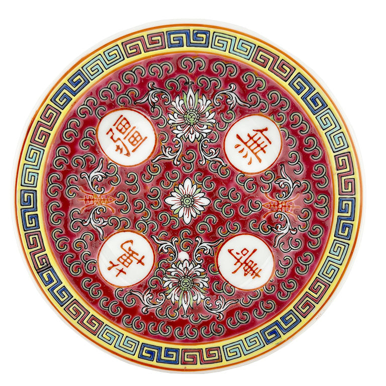 Vibrant Vintage Chinese Famille Rose Dinnerware Set - Set of 6